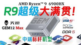 【English subtitle】  AOOSTAR GEM12 Max R9 6900HX mini computer review!