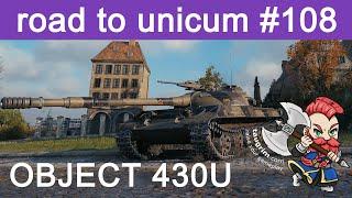 Object 430U Review/Guide, Carrying Through Brains and Brawn