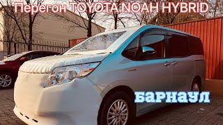 Перегон TOYOTA NOAH HYBRID