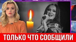 ТОЛЬКО ЧТО СООБЩИЛИ: София Ротару Скончалась в Реанимации??? #новости #софияротару #shorts