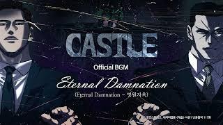 Team MSD - Eternal Damnation (영원지옥) (네이버 웹툰 '캐슬' 117화 BGM)