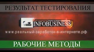 Конструктор Свободы и Алексей Дощинский позволят вам реально зарабатывать