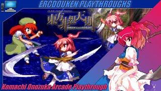 Touhou 12.3: Hisoutensoku (PC) - Komachi Onozuka Arcade Playthrough