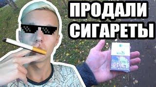 ШКОЛЬНИКУ ПРОДАЛИ СИГАРЕТЫ В МАГАЗИНЕ ! СЕКРЕТНОЕ СЛОВО = ПРОДАЖА СИГАРЕТ