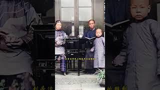 这是晚清时期，三口之家在一起的合影 #chineseheritage #chinesehistory #chinesehistorical #chinahistory #history #历史传奇剧