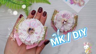 Нежные Бантики для Принцесс  Мастер класс канзаши DIY Cobeads.com