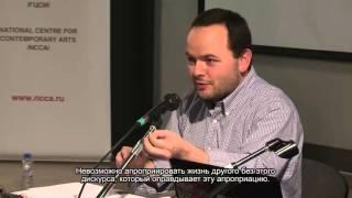 Роландо Васкес "Деколониальный эстезис как преодоление постчеловеческого"