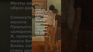 #красивыеслова #цитаты #poetry #стихи
