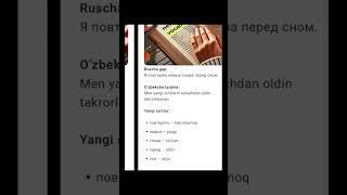 Yangi so'zlar. Rus tilini birgalikda o'rganamiz...!