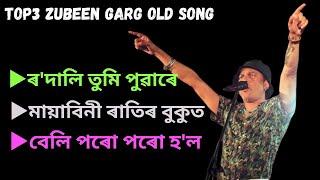 zubeen garg||Assamese song||zubeen garg assamese hit song||Majedar Gaana||