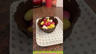 #shorts КАК СДЕЛАТЬ ГНЕЗДО ШОКОЛАДНОЕ ПАСХА  HOW TO MAKE A CHOCOLATE NEST EASTER