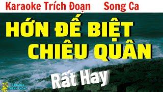 Karaoke Trích Đoạn Hớn Đế Biệt Chiêu Quân Song Ca | Rất Hay