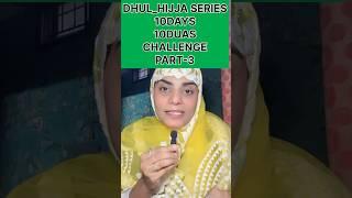 DHUL_HIJJA SERIES10DAYS 10DUAS CHALLENGE3rd DAY #shorts #shortsfeed #islam #viralvideo