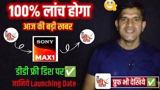 Sony Max1 Will be 100% Launched on DD Free Dish| DD Free Dish New Update Today | Sony Max1 Channel