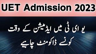 UET Lahore admission 2023 documents required | UET Lahore admission process 2023 | Taleemkidunya