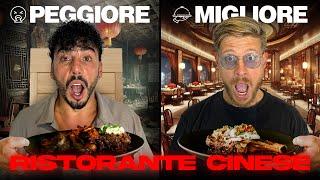 PEGGIORE vs MIGLIORE RISTORANTE CINESE SU JUST EAT - ODDIO UNO DEI PIATTI ERA VERAMENTE IMMANGIABILE