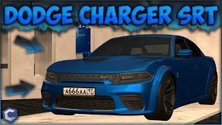 ОБНОВЛЕНИЕ 3.20! DODGE CHARGER SRT - ОГРОМНАЯ МАКСИМАЛКА И КРУТОЙ СТИЛЬ ЗА КОПЕЙКИ! - CCDPlanet