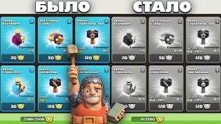 ПОТРАТИЛА 2500 МЕДАЛЕЙ ЛВК НА ПРОКАЧКУ ТХ12 В КЛЕШЕ | КЛЕО CLASH OF CLANS