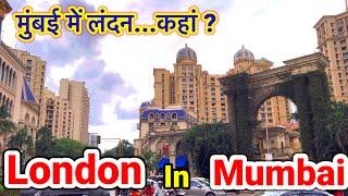 how to visit powai lake | Hiranandani powai Mumbai| tourism