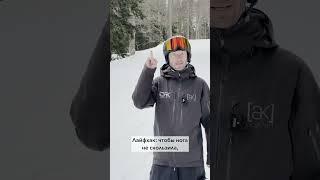 Как кататься с одной ногой на сноуборде