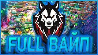 [EU]  WOOF WOOF - FULL ВАЙП | ФАЙТЫ ПРОТИВ SnF & Hysteria ALBION ONLINE | MIDSCALE | ЗАМКИ | ZVZ