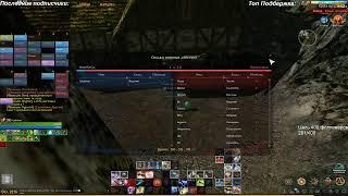 Archeage Ренессанс #Будни сказителя