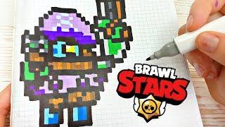 ДЭРРИЛ из ИГРЫ BRAWL STARS РИСУНКИ ПО КЛЕТОЧКАМ -PIXEL ART