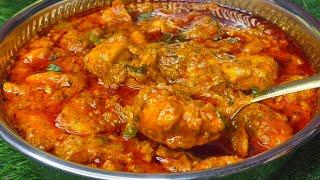 🩷 Restaurant Style CHICKEN HANDI RECIPE | Chicken Boneless Handi Recipe - Best Ever HANDI CHICKEN 🩷