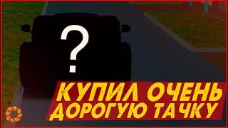 КУПИЛ ТАЧКУ ЗА 77 000 000 РУБЛЕЙ НА МТА ПРОВИНЦИИ! ПОГОНЯ, ГОНКА И МИНИ-ОБЗОР! (MTA|PROVINCE)