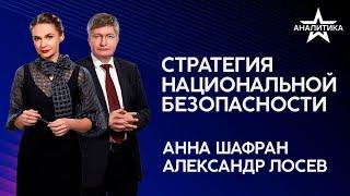 НЕОФЕОДАЛИЗМ КАК НЕИЗБЕЖНОСТЬ: РЕАЛЬНЫЕ ЦЕЛИ ТРАМПА И СТОЯЩИХ ЗА НИМ «БРОЛИГАРХОВ» ВРОДЕ МАСКА