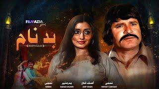 Badnaam  | Full Movie | Pashto New Film | Badar Munir  & Shahid Khan | Pakistani Pashto Movie