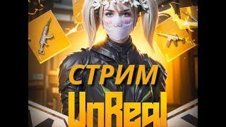 СМОТРИМ ОБНОВЛЕНИЕ! ИГРАЕТЕ С НАМИ И ПОЛУЧАЕТЕ ЧЕЛЛЕНДЖ НА ЮСИ! #shorts #pubgmobile