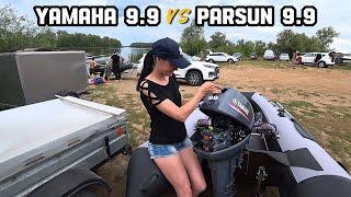 Yamaha 9.9 vs Parsun 9.9 тест на скорость. Винт 11-го шага. Команда "НАВИГАТОР" Самарская область