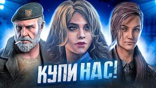 КАКОГО СУРВА КУПИТЬ НОВИЧКУ? Dead By Daylight