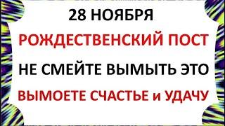 28 ноября Гурьев День . Что нельзя делать 28 ноября . Народные Приметы и Традиции Дня