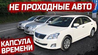 Старые авто с ПТС. Пробег 20-40 т.км.В каком состоянии приходят автомобили из Японии | PRIORITY AUTO