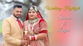 PUNJABI WEDDING HIGHLIGHTS | 2022 | SIMRAN & LOVEJOT | AMAR PHOTOGRAPHY| BEGOWAL | PUNJAB