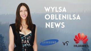 Запрет iPhone, модный фейл Samsung и дырявый тренд