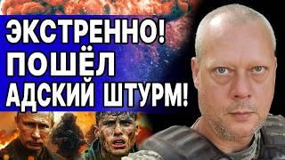 НАШЛИ СЛАБОЕ МЕСТО ВСУ! ДЕСАНТ НА ХЕРСОН! САЗОНОВ: ПОШЛИ ТАМ, ГДЕ НИКТО НЕ ЖДАЛ! КОРЕЙЦЫ СДАЮТСЯ...