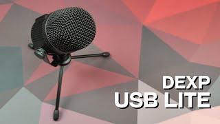 Обзор микрофона Dexp USB Lite. Норм звук за почти даром