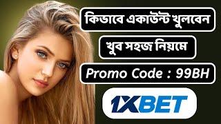 1xbet promo code | 1xbe promo code 2024 | 1xbet deposit | 1xbet withdrawal #1xbet