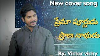 Premaa Poornudu Praana Naathudu song by {victor vicky} #victorvicky