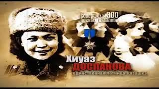 Стихотворение О.О.Сулейменова "Одна война закончилась другой"