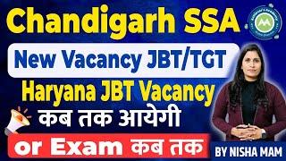 About Chandigarh SSA New JBT and Tgt Vacancy  Haryana PRT Vacancy Official Notice????