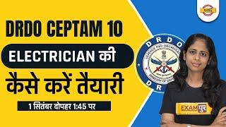 DRDO CEPTAM 10 RECRUITMENT 2022 | ELECTRICIAN PREPARATION STRATEGY |KAISE KARE TAIYARI |BY DEEPA MAM