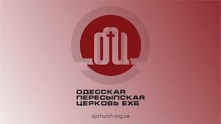 Воскресное Богослужение (вечер)  24.05.2020