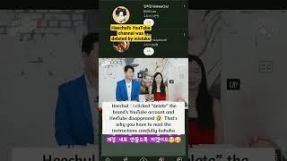 Heechul's YouTube channel was deleted by mistake