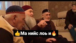 Ма нийс дукх и. Муса Хьаьж, Дала декъал войла хьо