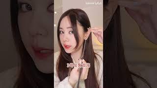 How to Cut Your Own Side Bangs #koreanhairstyle