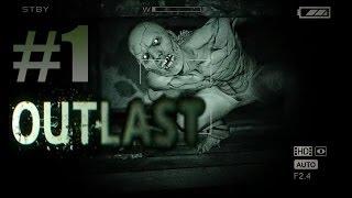 Летсплей прохождение Outlast #1 ОПАСНОСТЬ РЯДОМ.